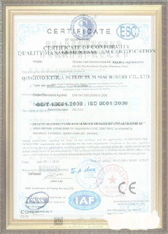 南吕镇荣誉证书